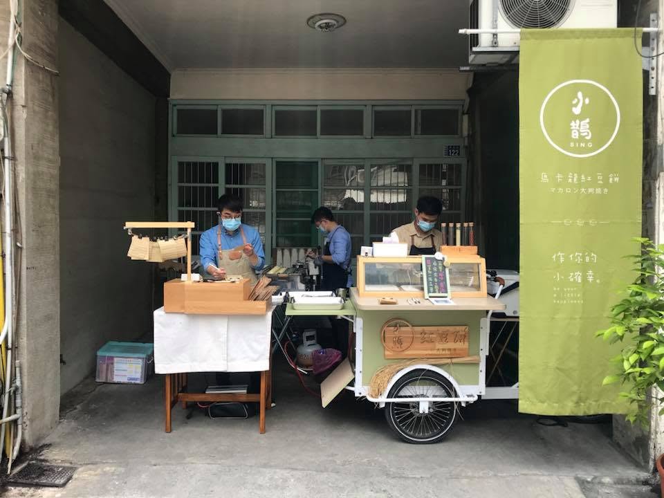 2018 年小鵲幸在新竹東南街的三輪車攤與工作夥伴
